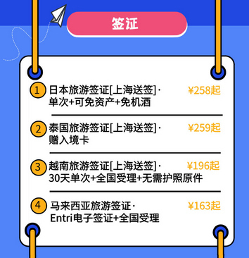 山东双十一旅游大数据:这五地人最爱游山东,最受欢迎景区是这些