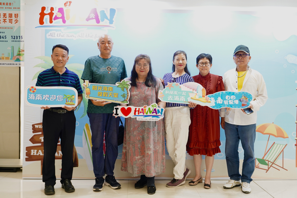 恢复旅行社经营台湾居民入境团队旅游业务首日 海南赴厦门诚邀台湾